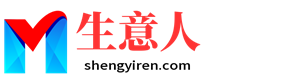 来宾生意人资源共享会